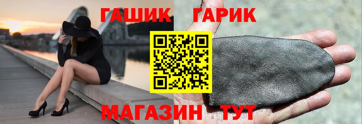 Гашиш Premium  Гашиш AMNESIA HAZE  Балашов  Вход с VPN 
