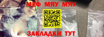 соль курить ск Жуковский