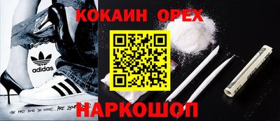 MDMA Заволжье