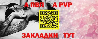 соль курить ск Жуковский