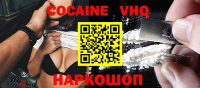 MDMA Premium VHQ Заводоуковск