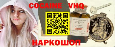 соль курить ск Жуковский