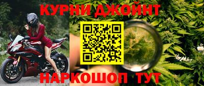 соль курить ск Жуковский