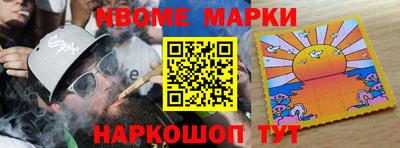 соль курить ск Жуковский