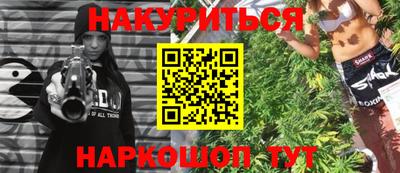 соль курить ск Жуковский