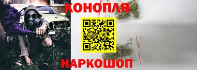 соль курить ск Жуковский