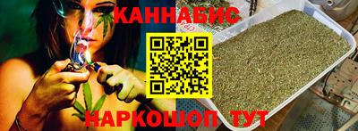 соль курить ск Жуковский