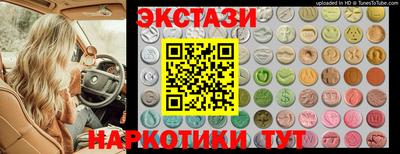 MDMA Заволжье
