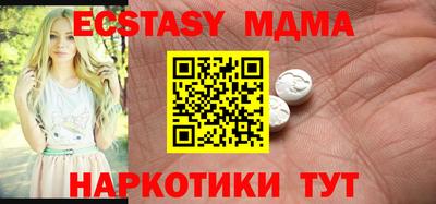 MDMA Premium VHQ Заводоуковск