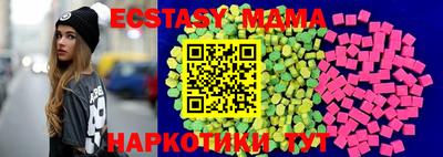 MDMA Заволжье