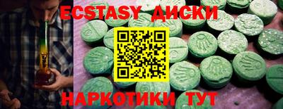 MDMA Заволжье
