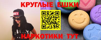 MDMA Заволжье