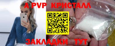соль курить ск Жуковский
