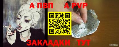 соль курить ск Жуковский