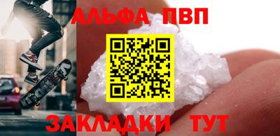 соль курить ск Жуковский