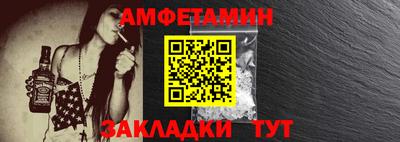 соль курить ск Жуковский