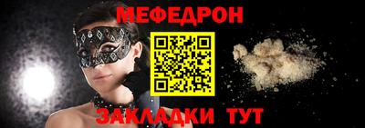 соль курить ск Жуковский