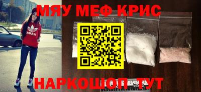 MDMA Premium VHQ Заводоуковск