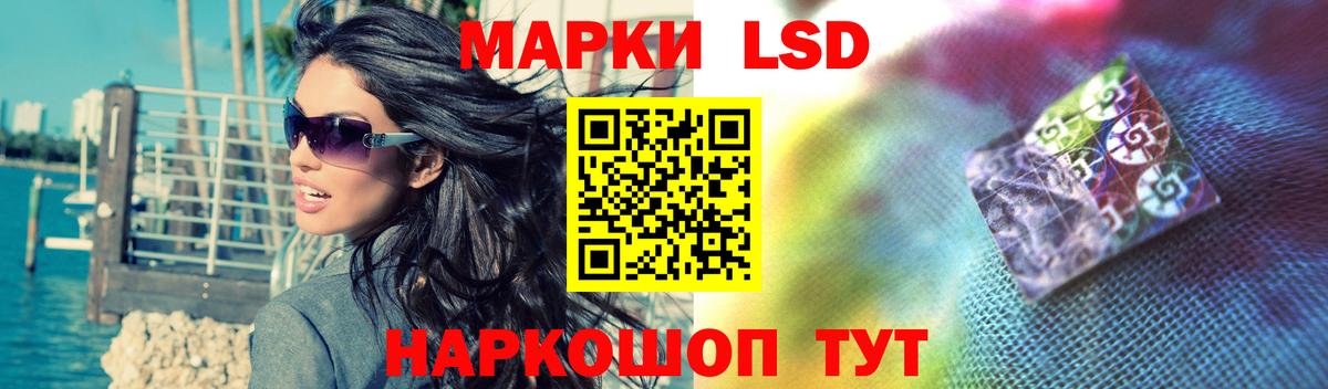 ЛСД экстази кислота  Вход с VPN  Балашов 