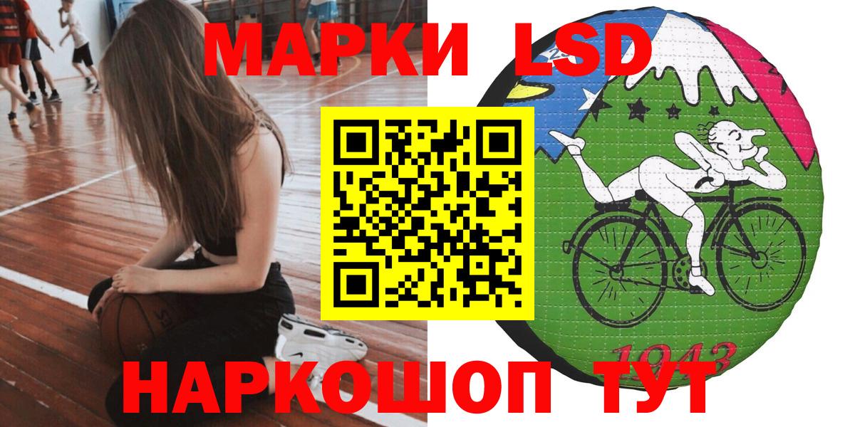 Наркотические марки 1,8мг  Вход с VPN  Наркотические марки 1,8мг  Балашов 