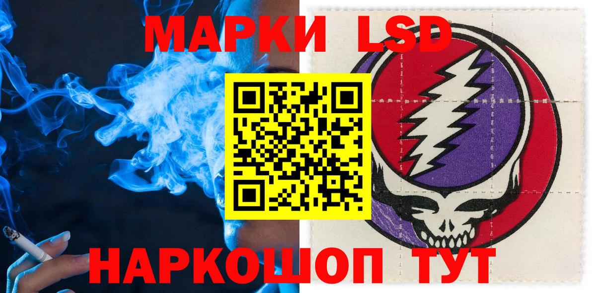 Марки N-bome 1,5мг Балашов