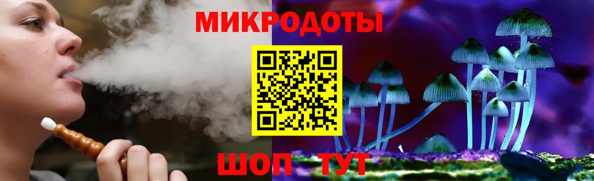 Псилоцибиновые грибы мицелий  Вход с VPN  Балашов 