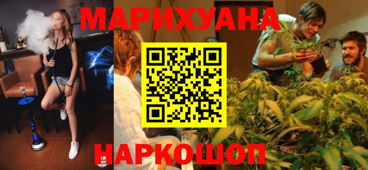 Бошки Шишки AK-47 Балашов