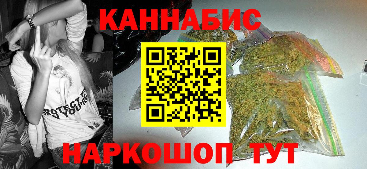 Балашов  Марихуана тримм  Марихуана ГИДРОПОН  Вход с VPN 